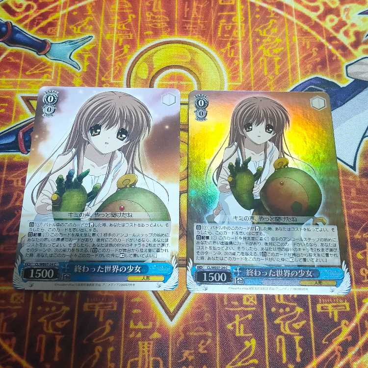 The Girl of the Ended World CL/WE07-24 C