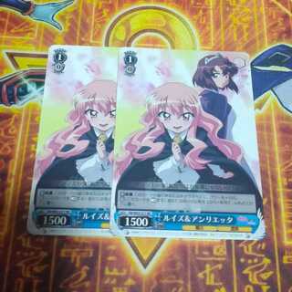 Ruiz & Henrietta ZM/W03-077 RR