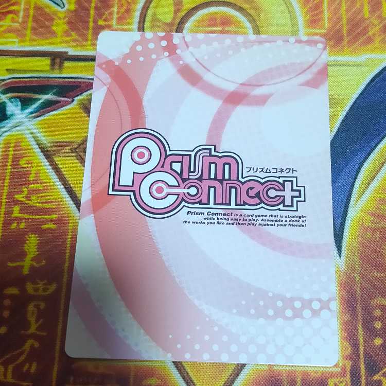 Ryugamine Teijin Signature