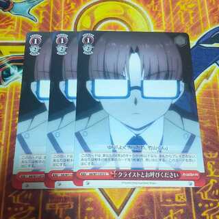 Please call me Christ AB/W11-072 C