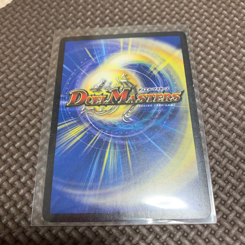 ロマノフII世 1枚