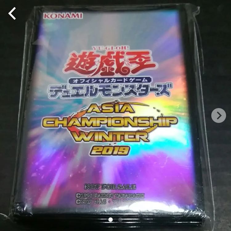 Yu-Gi-Oh! Sleeve