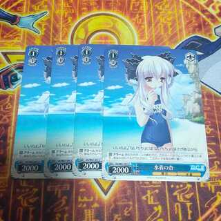 Water Worn Apricot DC/W01-091 C