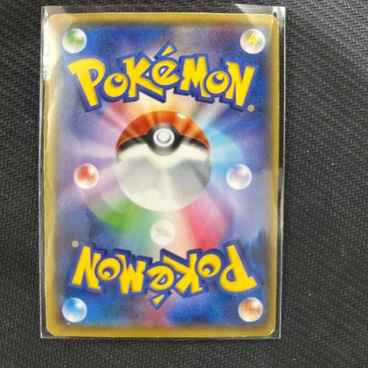 MRayquazaEX UR 095/081 1ED