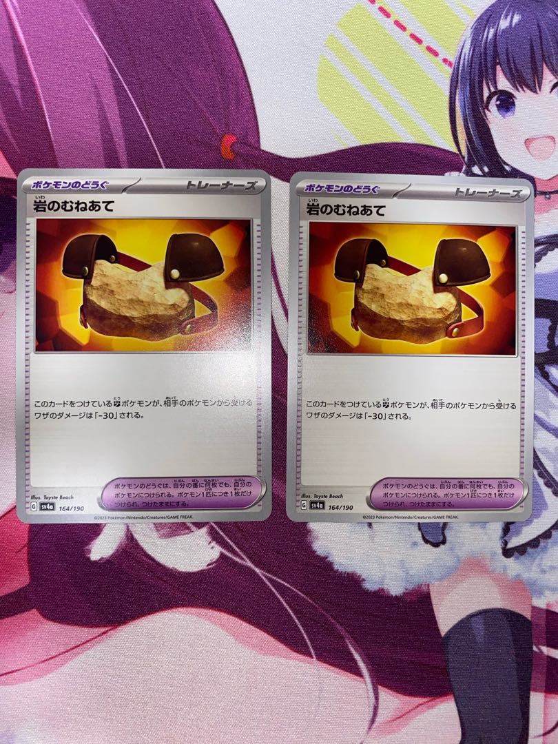 Rock shin pads 164/190 2 pieces