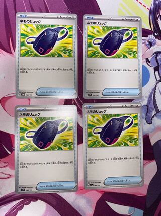 【訳あり】シャイニートレジャー ハイクラスパック『シャイニートレジャーex』(SV4a)【未開封BOX】{-}