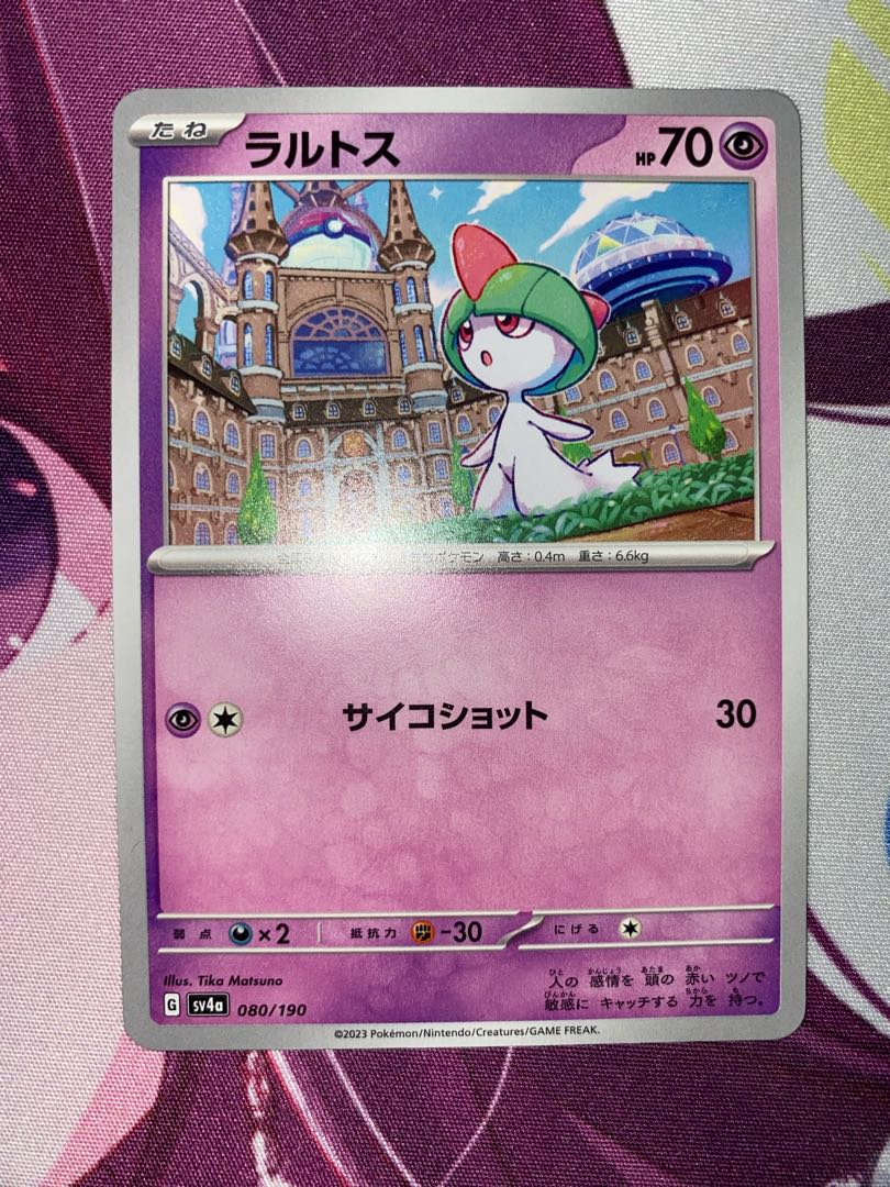 Ralts.