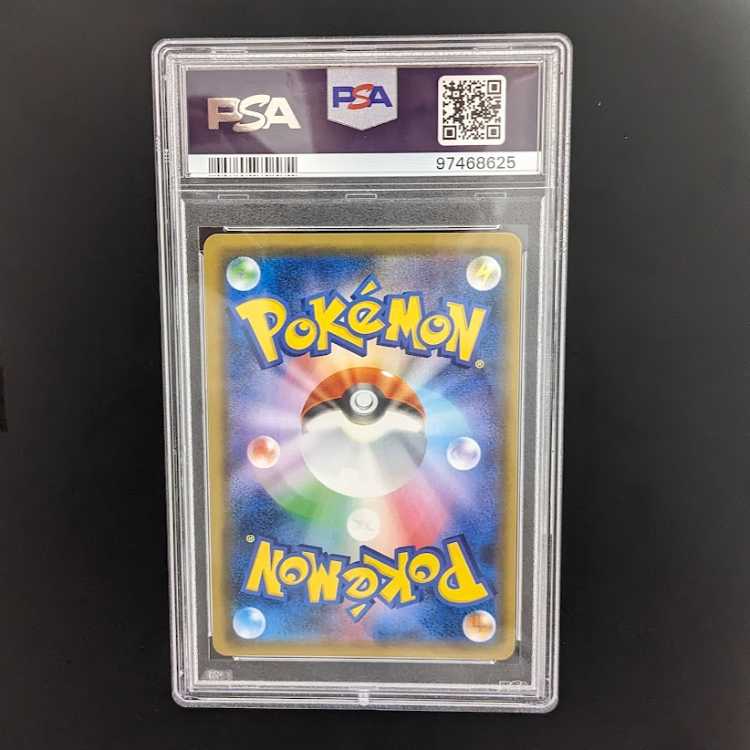 PSA10　ブルーの探索　061/054