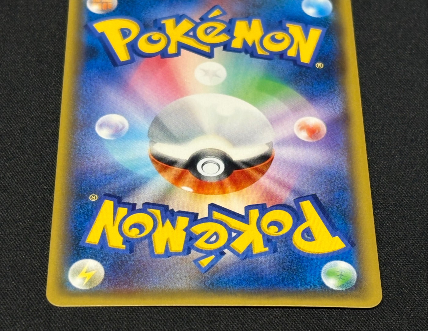 [State C] Hex Maniac (SR specs) [-] {181/171}