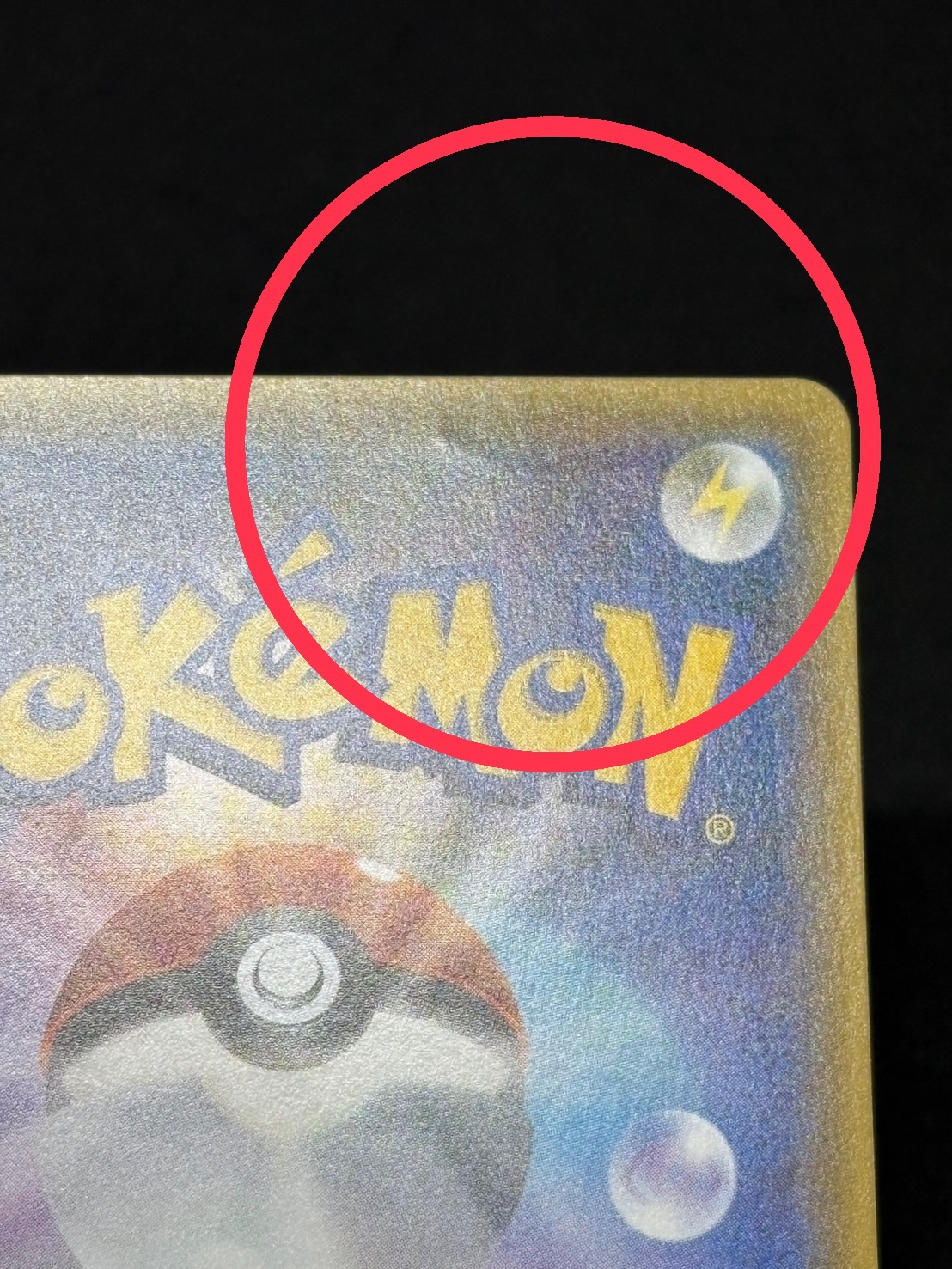 [State C] Hex Maniac (SR specs) [-] {181/171}