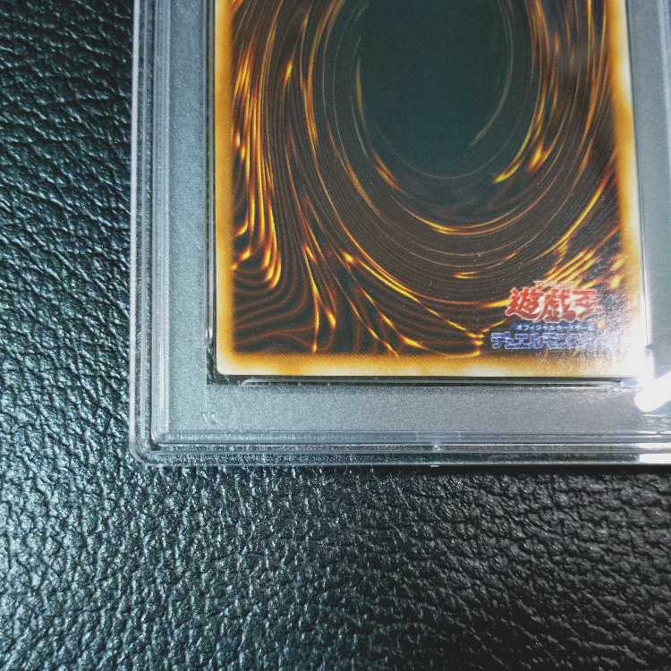 【 鑑定品 PSA10 】　極美品　世界に6枚　サンダー・ドラゴン　初期　字レア 遊戯王 サンダードラゴン 初期 字レア 6242 - メルカリ