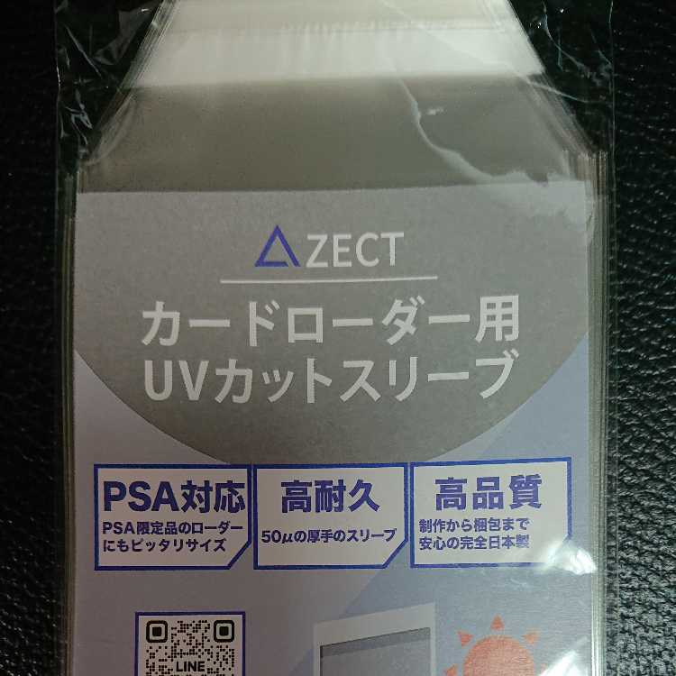 【高希少品_PSA鑑定10】クレセント・ドラゴン（1999年発行） 遊戯王【高希少品・極美品以上・PSA鑑定10】クレセント