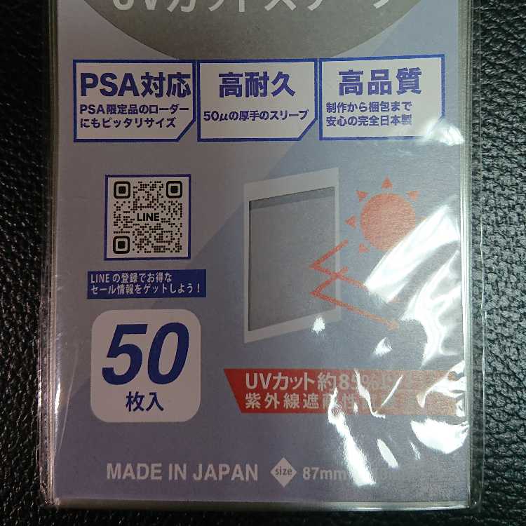 遊戯王【高希少品・極美品以上・PSA鑑定10】クレセント
