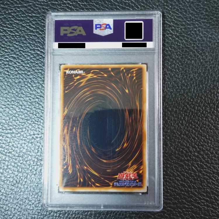 【高希少品_PSA鑑定10】クレセント・ドラゴン（1999年発行） 遊戯王【高希少品・極美品以上・PSA鑑定10】クレセント