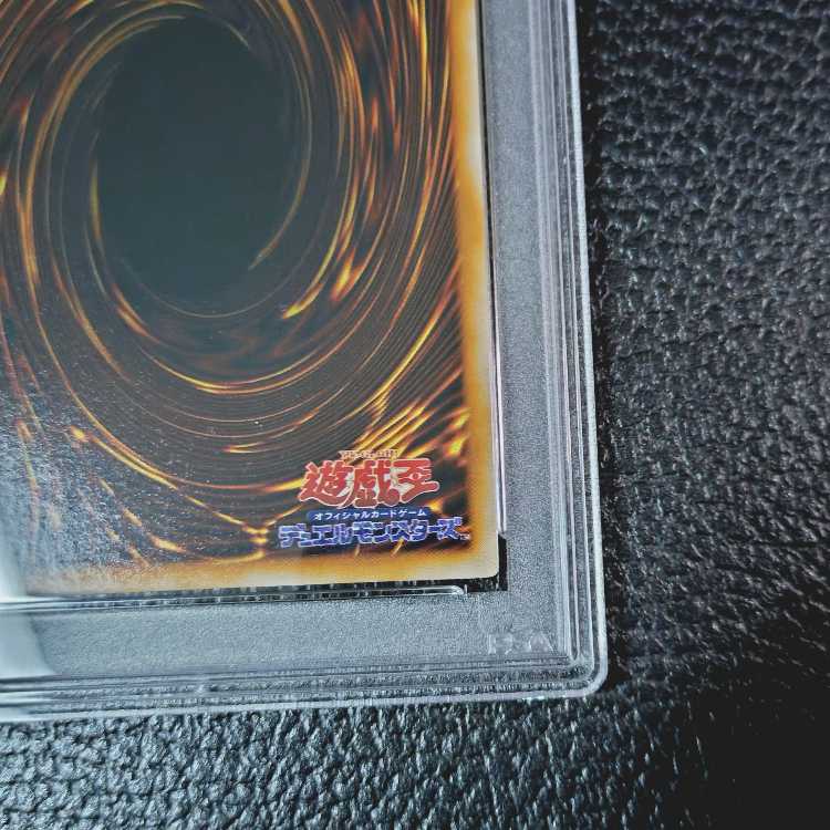 遊戯王【高希少品・極美品以上・PSA鑑定10】クレセント