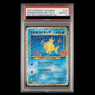ポケカ（ひかるシリーズ）のカード販売・通販 | magi