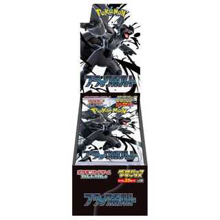 ブラックボルト【新品・未開封シュリンク付2BOX】 ポケモンカード【ブラックボルト】シュリンク付き未開封×2BOX