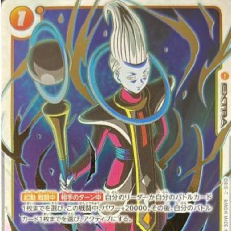 SALE☆Time to be rewound (parallel / gold letters / full art)