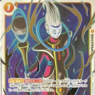 SALE☆Time to be rewound (parallel / gold letters / full art)