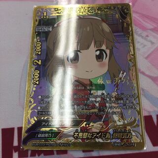 不思議なアイドル 依田芳乃