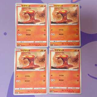 マグマッグ C 012/069