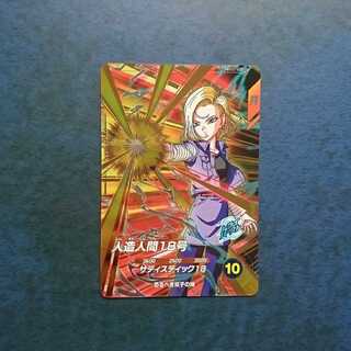 ドラゴンボールヒーローズのカード販売・通販 | magi