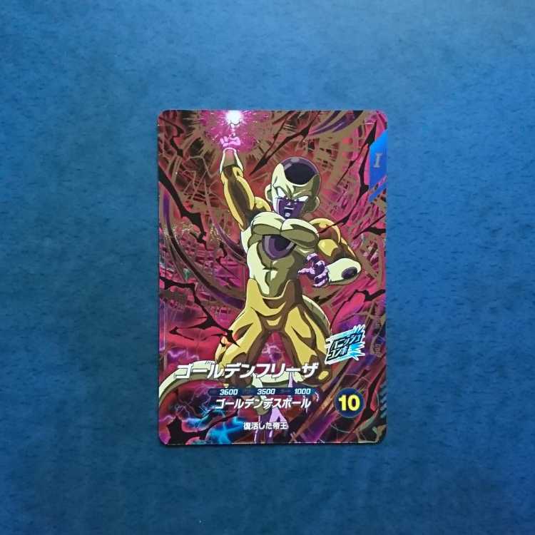 DBSDV  4弾  GDR  ゴールデンフリーザ