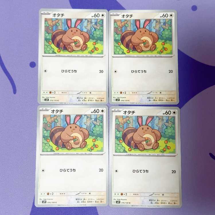 Sentret C 076/100