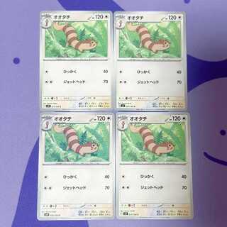 Furret C 077/100