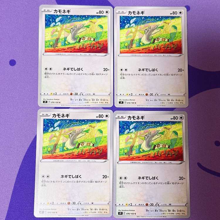 Farfetch'd C 076/100