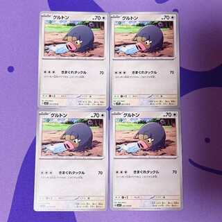 グルトン C 067/078