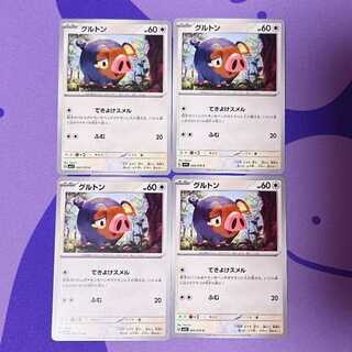 グルトン C 066/078