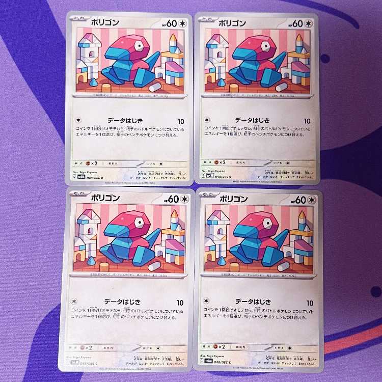 Porygon C 048/066