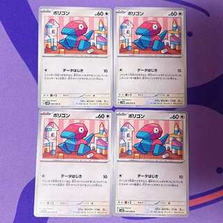 Porygon C 048/066