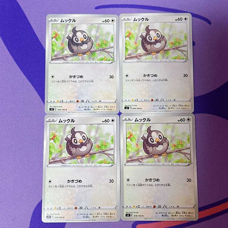 ムックル C 078/100