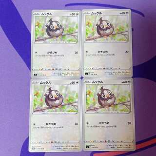 ムックル C 078/100