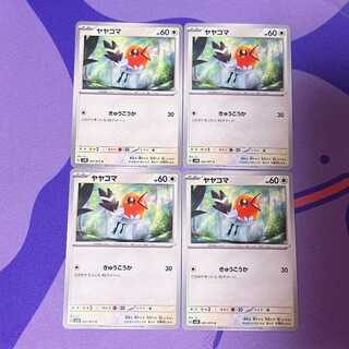 Fletchling C 061/071