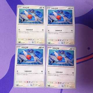 Fletchling C 083/102