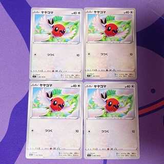 Fletchling C 090/100