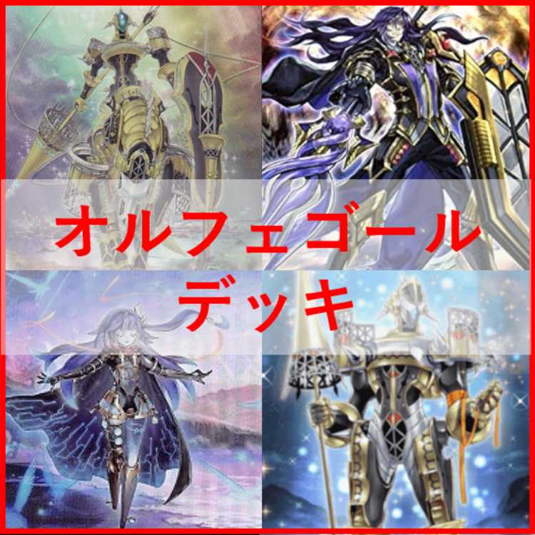 Yu-Gi-Oh Orphegor Deck with Tokens [03812].