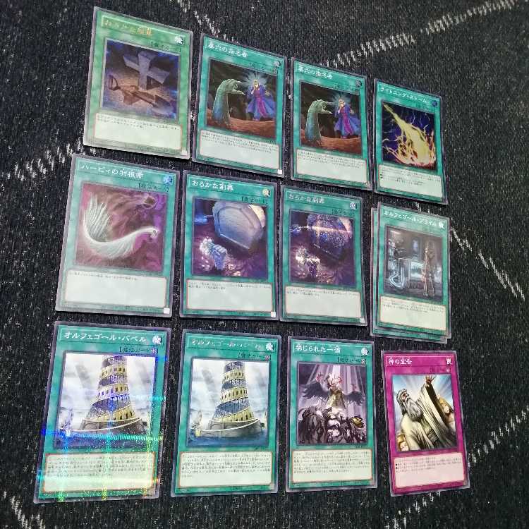 Yu-Gi-Oh Orphegor Deck with Tokens [03812].