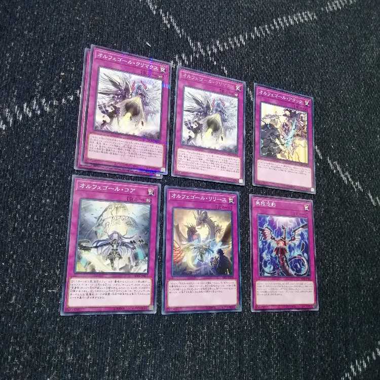 Yu-Gi-Oh Orphegor Deck with Tokens [03812].