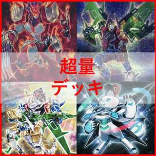 Yu-Gi-Oh! Psychic quantity deck Red Layer Great Magnus [03801].