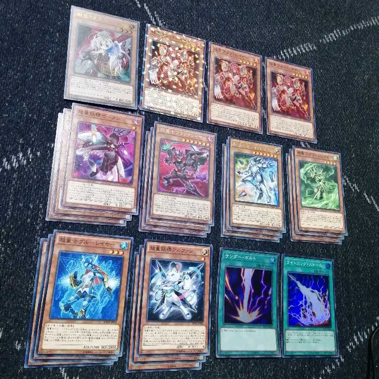 【2日以内に発送】 本格構築済み 超量 デッキ グレードマグナス レッドレイヤー 91NYv5Ia--L._UF350,350_QL80_.jpg