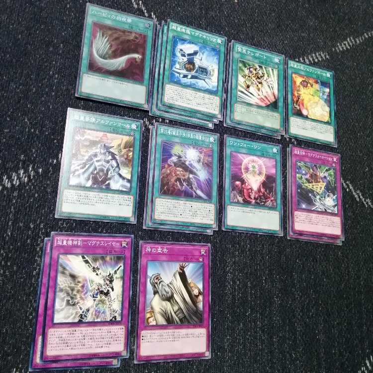 Yu-Gi-Oh! Psychic quantity deck Red Layer Great Magnus [03801].