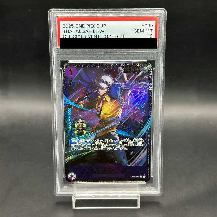 【PSA10】トラファルガー・ロー (パラレル)(フラッグシップバトル) R PROMO OP09-069