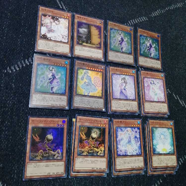 Yu-Gi-Oh Rokka Deck Button Snowdrop [03806].