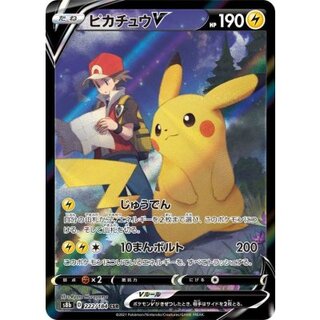 ピカチュウV SR」の激安通販 | magi