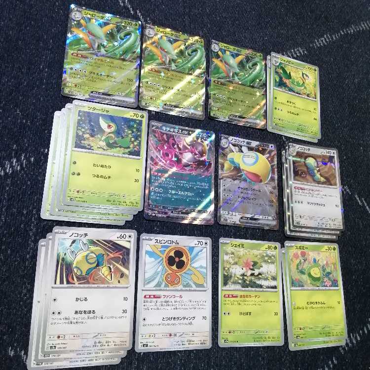 ポケカ公式チャンネル　ジャローダexデッキ ポケカ公式チャンネル ジャローダexデッキ - メルカリ