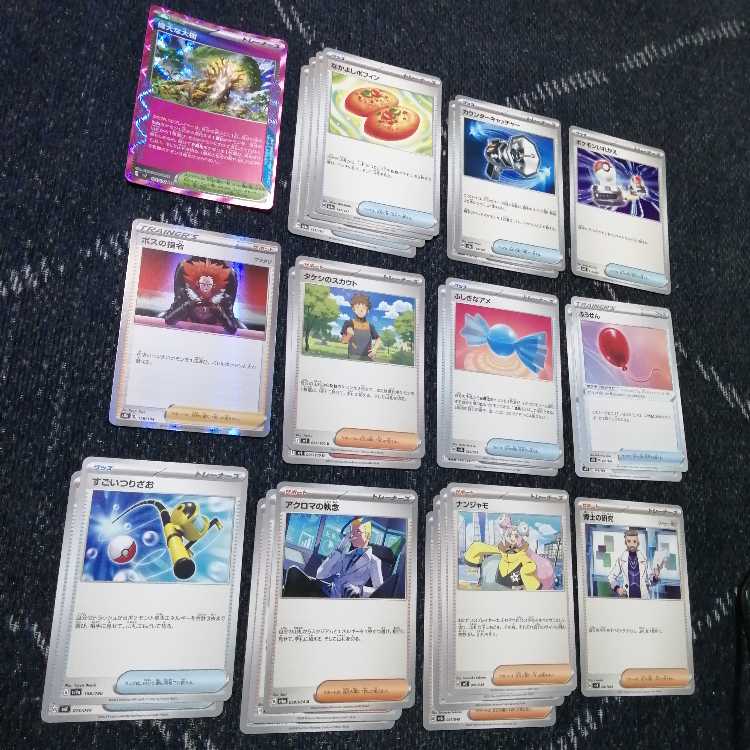 ポケモンカード ジャローダex デッキ ノココッチ [03797]の通販